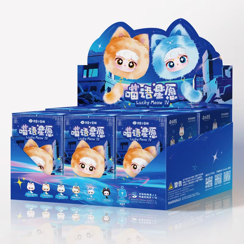 Genuine Lucky Meow Series Bag Pendant Surprise Blind Box Super Lamb Cartoon Doll Cute Face Decoration Mystery Gift Trendy Toy