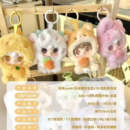Yooki V10 Hug Food Shop Blind Box Mini Bag Pendant Plush Doll Mystery Box Creative Cartoon Ornament Girl Exquisite Birthday Gift