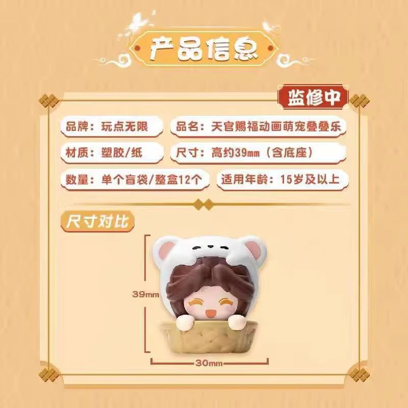Heaven Official'S Blessing Blind Box Cute Pet Series Cute Figurine Model Cartoon Collection Home Decoration Goods Surprise Gifts