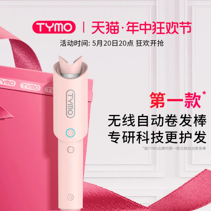 TYMO 4Th Generation Wireless Fully Automatic Curling Rod with Negative Ions That Do Not Harm Hair, Large Waves, and Long-Lasting