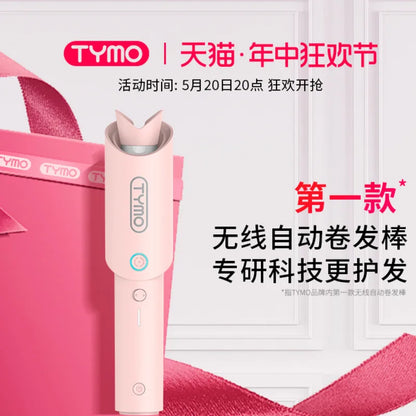 TYMO 4Th Generation Wireless Fully Automatic Curling Rod with Negative Ions That Do Not Harm Hair, Large Waves, and Long-Lasting