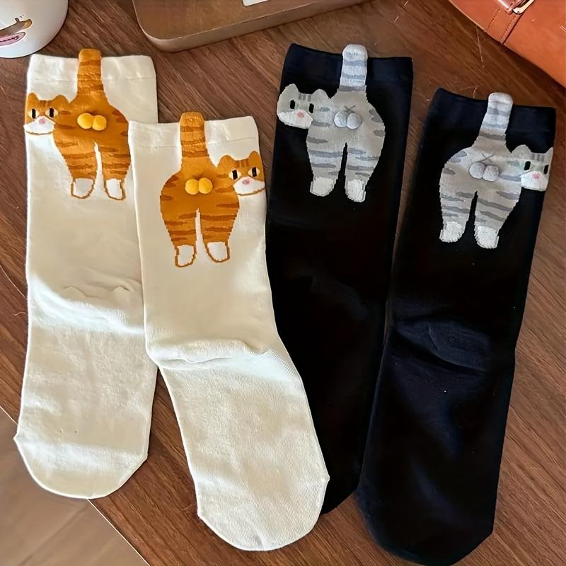 🐱🍑Funny 3D Kitty Butt Socks for Women – Adorable Design for Daily Fun mysite