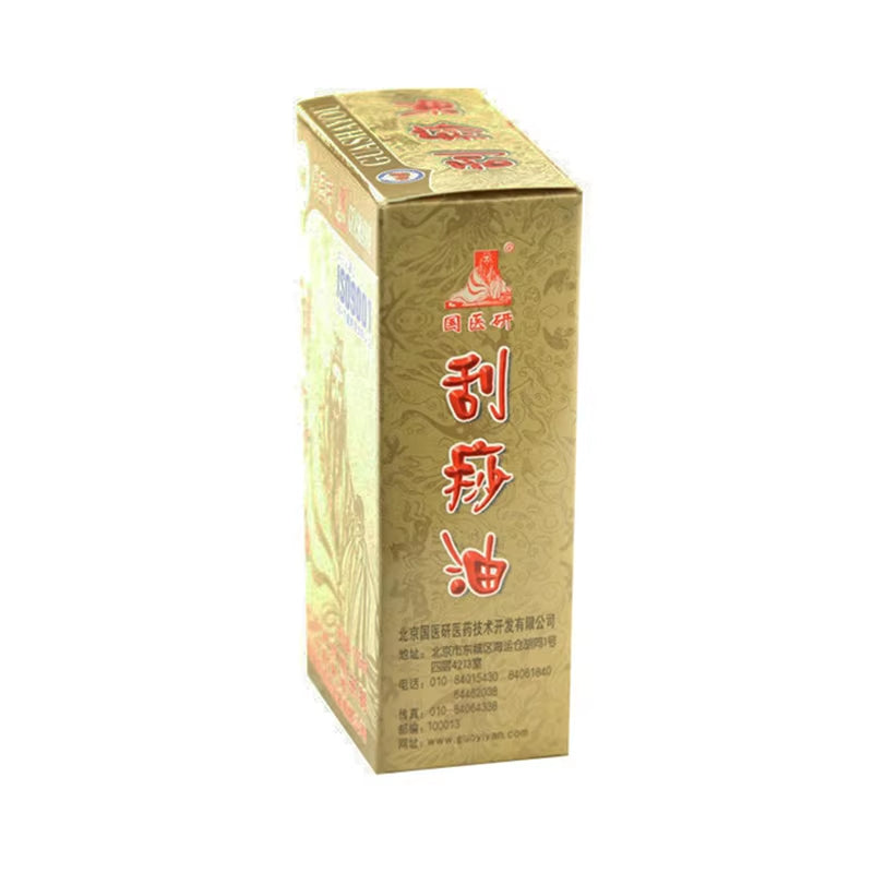 Hot Sale 1Pc Guasha Oil 100Ml Moisturizing Massage Essential Oil Health Care Cupping Massage Essential Oil Guasha Tool