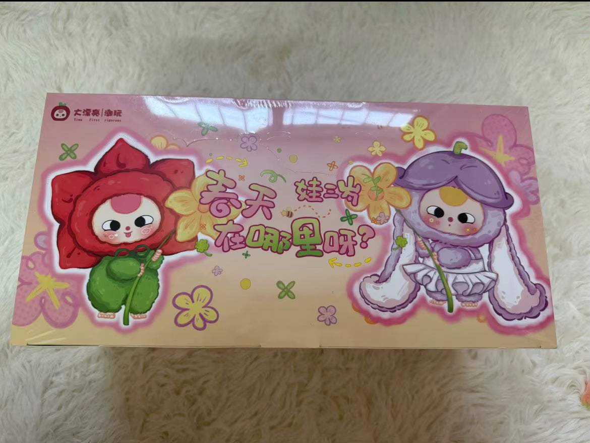 Baby Three Where Is Spring Plush Tide Play Surprise Blind Box Cute Doll Ornaments Bag Decoration Pendant Surprise Tide Play Gift