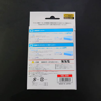 1Set LCD Screen Protector Film for Nintend NDS Dsi XL LL NDSL DS Lite Top Bottom HD Protective Film with Packaging Accessories