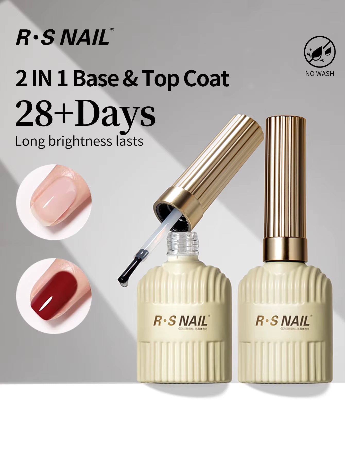 RS NAIL 2 in 1 No Wipe Top Coat and Base Coat Gel Nail Polish Multifunctional Base Gel Semi-Permanent Soak off Gel Nail Lacquer