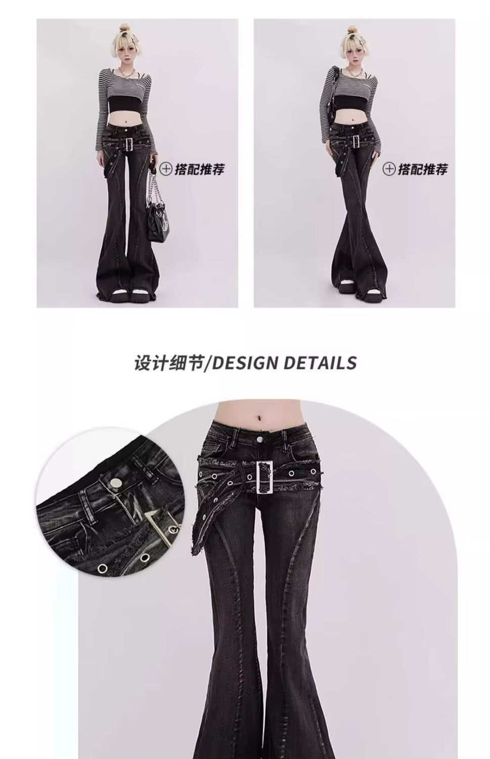 Vintage Slim Micro-Flare Jeans Women Ins Fashionable Splicing Belt Edge Y2K Pants High Waist Straight American Street Trousers