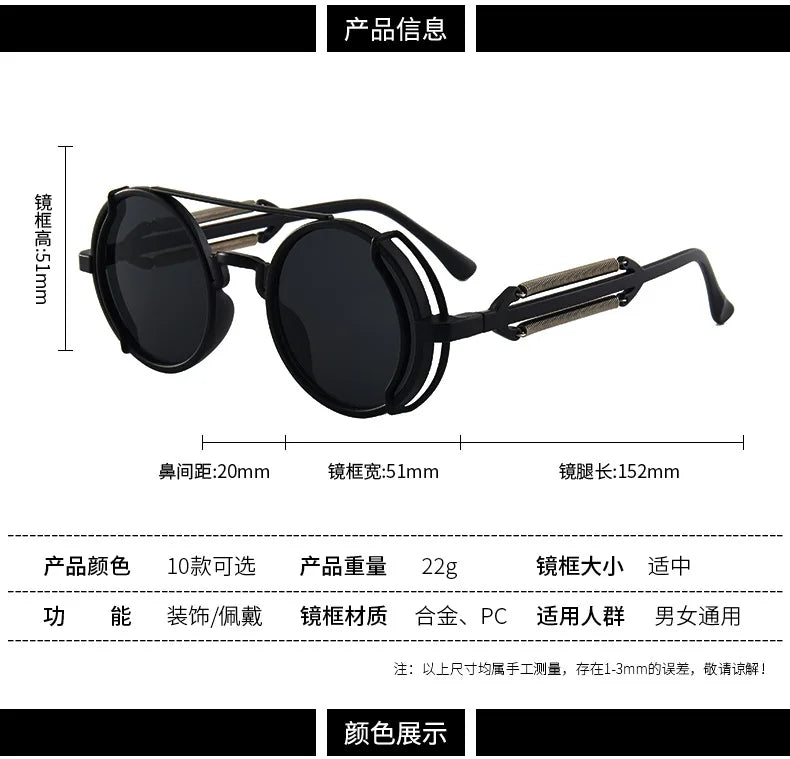 Classic Gothic Steampunk Sunglasses Luxury Brand Designer High Quality Men and Women Retro Round Pc Frame Sunglasses Beauty World Shop