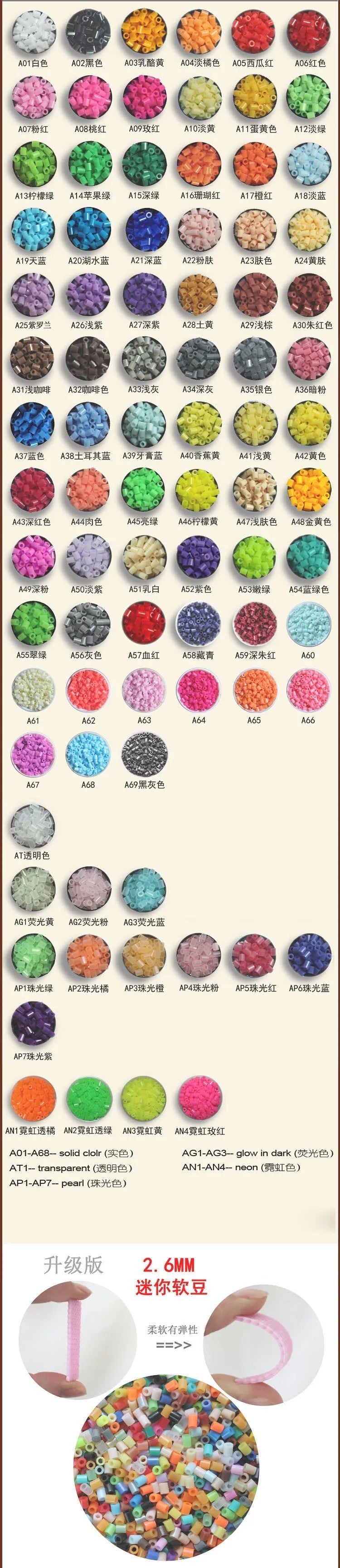 2.6mm/2000pcs/bag Hama Beads PUPUKOU Perler DIY Kids Iron Beads Fuse Handmade Gift Children Toy Beauty World Shop