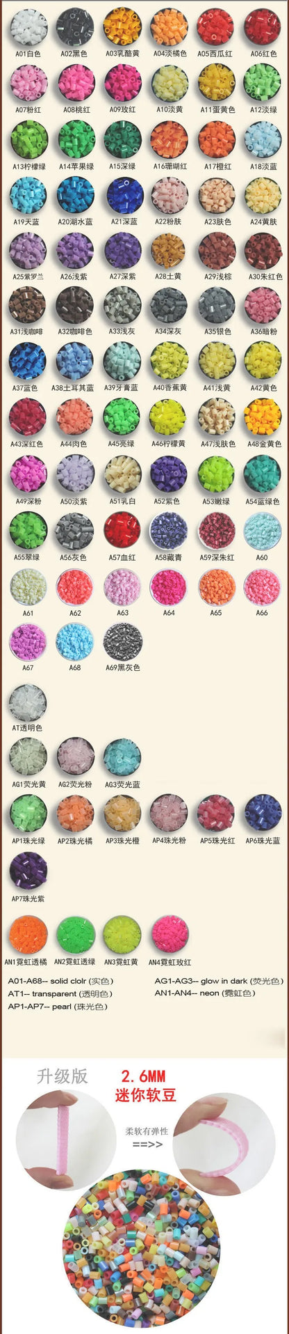 2.6mm/2000pcs/bag Hama Beads PUPUKOU Perler DIY Kids Iron Beads Fuse Handmade Gift Children Toy Beauty World Shop