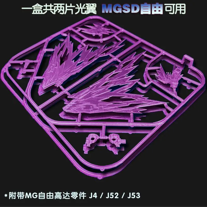 Mgsd Freedom Zgmf-X10a Mechanical Assembly Model Kit Action Figures Boys Robot Toy Desktop Decoration Christmas Gift Collectible Beauty World Shop
