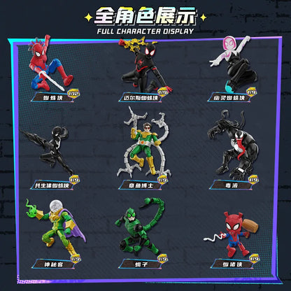 BLOKEES Spider-Man Gwen Stacy Venom‌ Doctor Octopus Miles Morales Symbiote Spider-Man Anime Figure Model Blind Box Toys Gifts Beauty World Shop