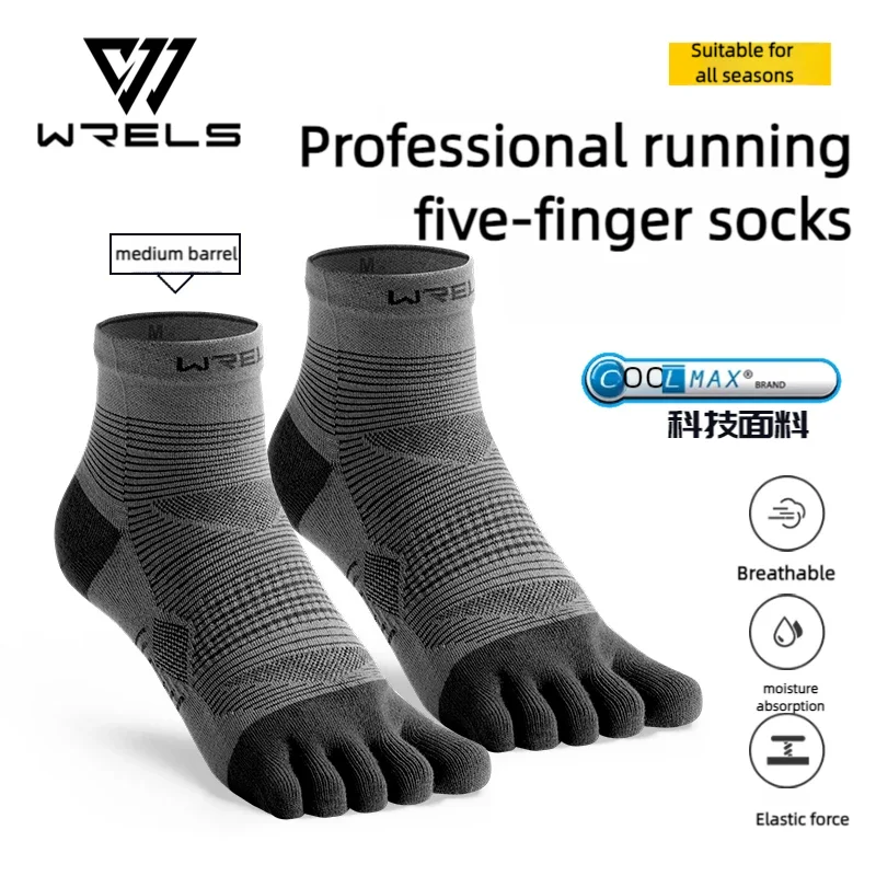 WRELS Coolmax Sports Socks Comfy Elastic Shock-proof Breathable Run Knitted Socks High Performance Athletic Five Toe Socks Beauty World Shop