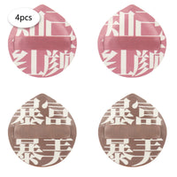 4 Pieces