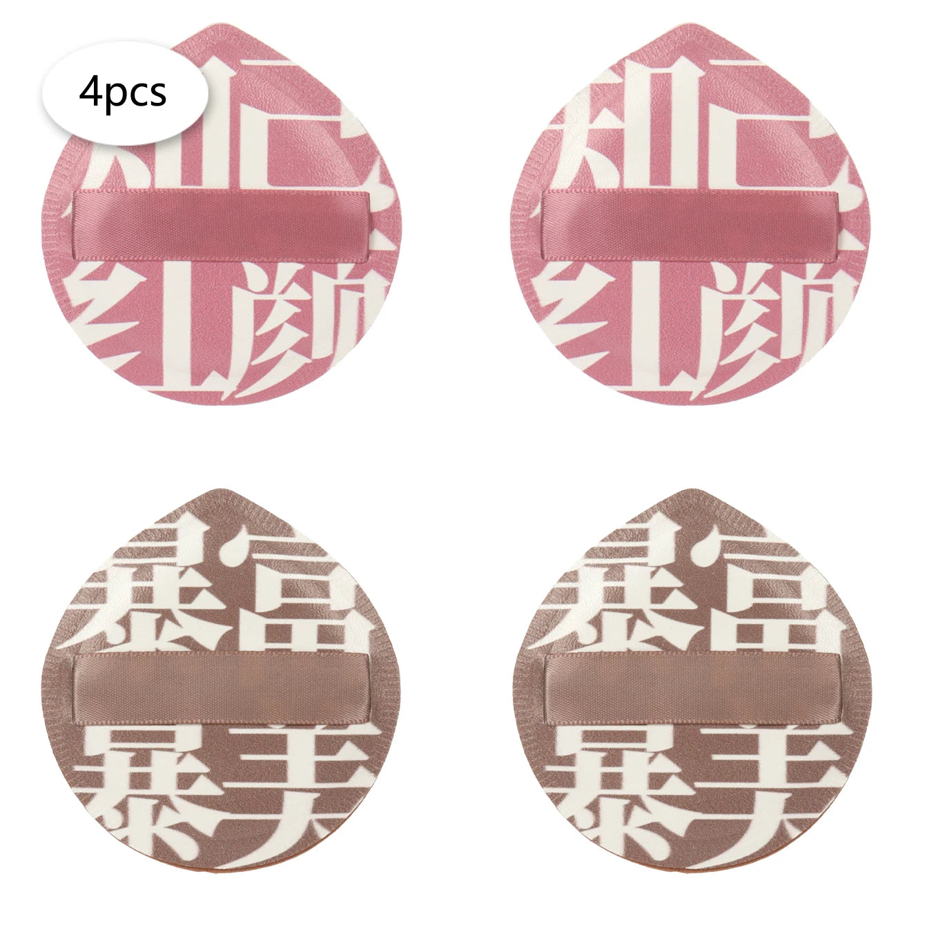 Large Size Cotton Candy Cosmetic Puff Super Soft Sponge Air Cushion Powder Puffs Foundation Concealer Dry and Wet Makeup Tools Beauty World Shop