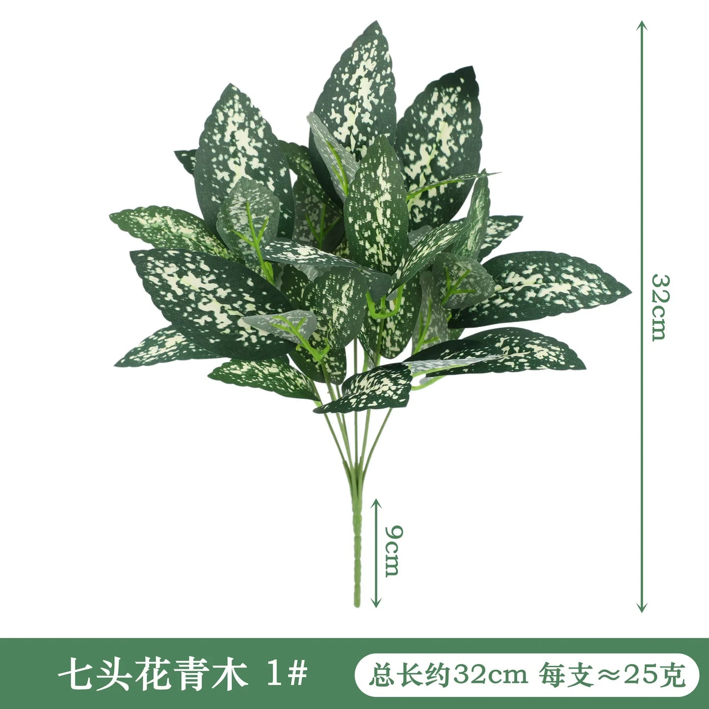 Artificial Plants Leaves Silk Tortoiseshell Leaf Dieffenbough Fake Small Fairy Taro Simulation Green Plant Living Room Decor Beauty World Shop