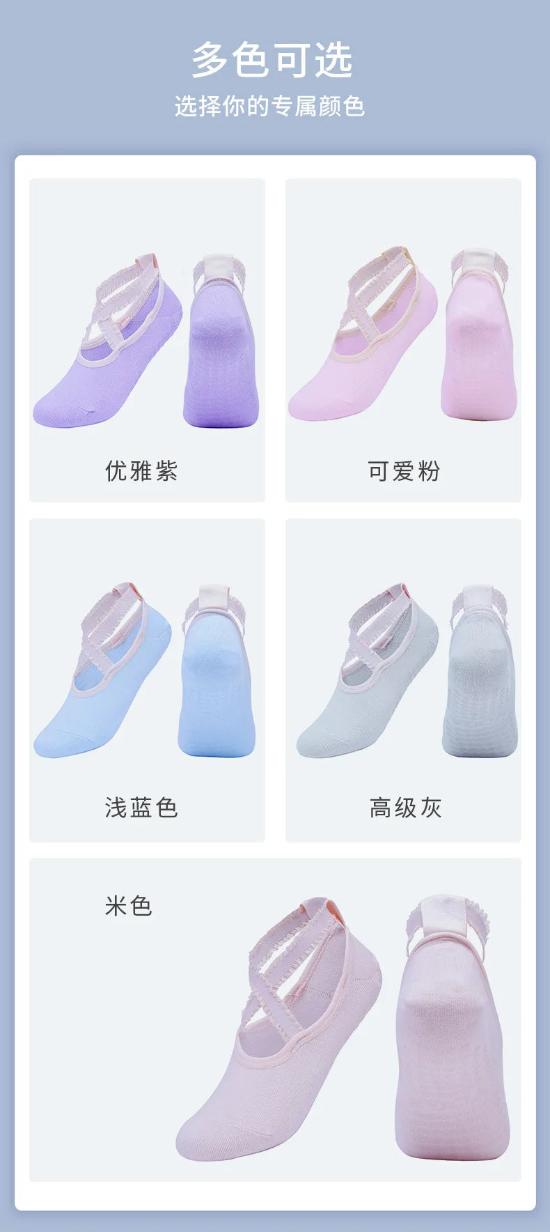 Solid Color Yoga Socks Professional Silicone Non-slip Ballet Pilates Socks Backless Breathable Bandage Cotton Dance Sports Socks Beauty World Shop