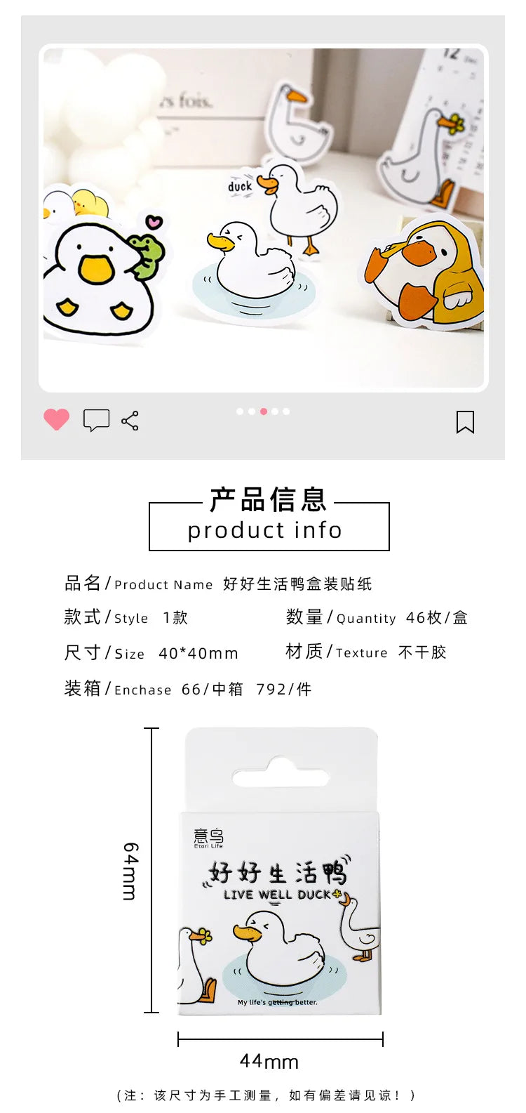 Etori Life46pcs/pack Good Life Duck Album decorative stickers Self-adhesive stickers for DIY student stationery notebook diary Beauty World Shop