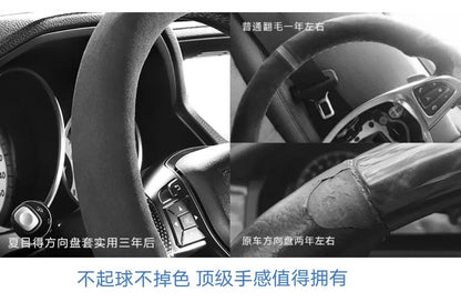 Steering Wheel Cover, Ultra-thin, Non-slip, D-shaped Round, Breathable, Sweat-absorbent, Suede Cover for All Seasons Beauty World Shop