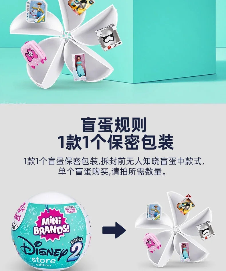 5 Surprise Ball Mini Brands Supermarket Shopping Scene Miniature Gashpon Capsule Toy Figurines Collection Kids Birthday Gifts Beauty World Shop