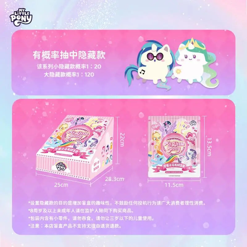 My Little Pony Series Blind Box Pendant V1 V2 V3 V4 Genuine Trendy My Little Pony Plush Doll Cute Pendant Holiday Gift Beauty World Shop