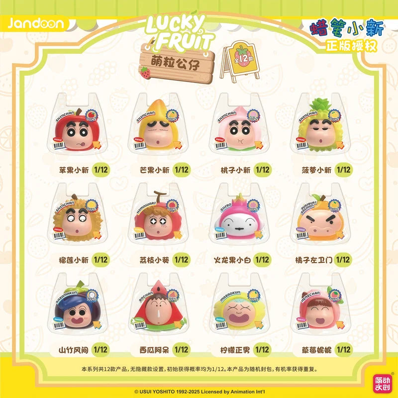 Crayon Shin-Chan Anime Figures Creative Peripheral Dinosaur Diary Baby Rice Grains Doll Model Blind Boxs Toys Children's Gifts Beauty World Shop