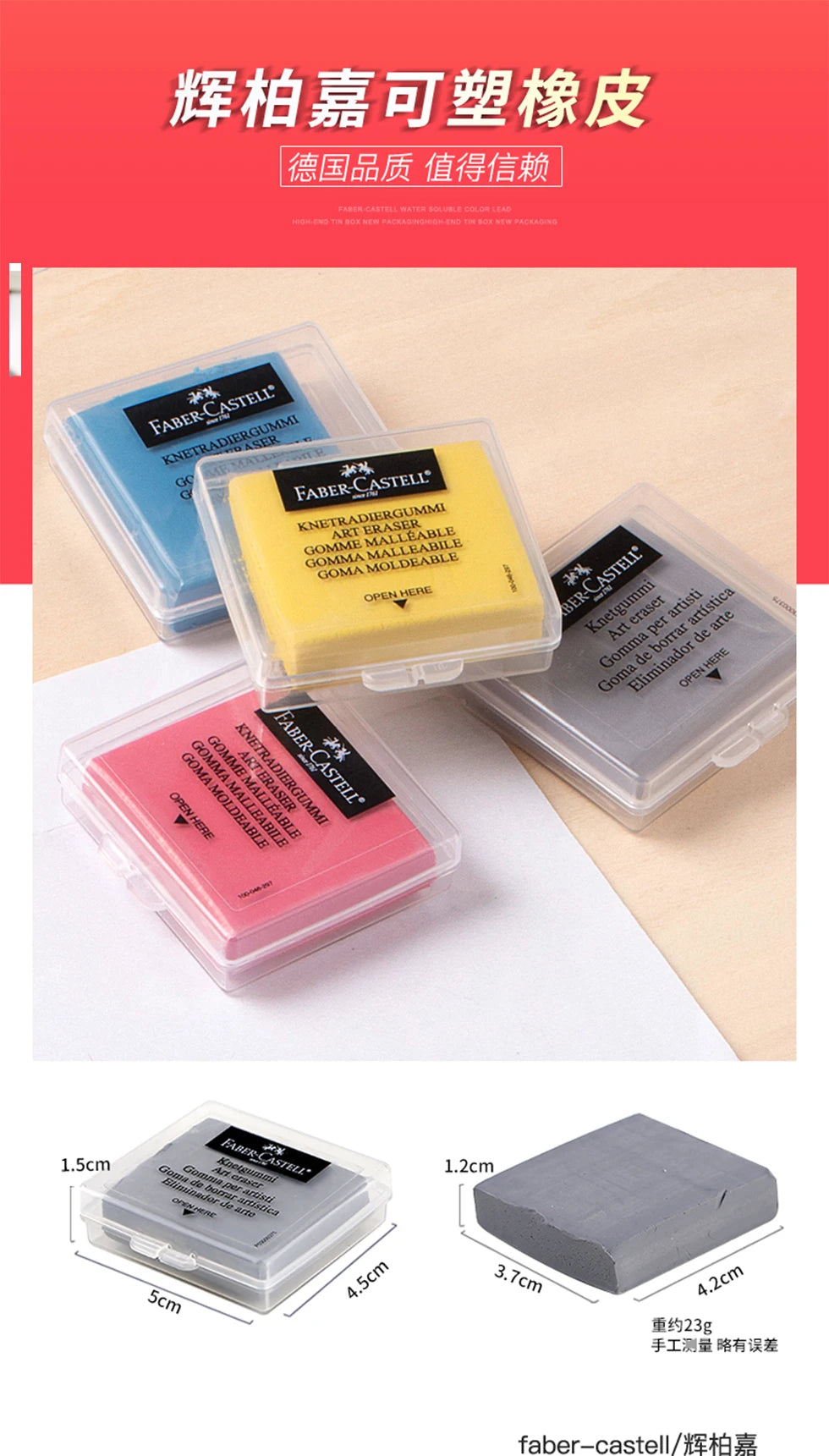 Faber - Castell Premium Soft Kneadable Eraser, Perfect for Art Painting, Design & Plasticine Stat - Ultra - Plastic Sketch Tool Beauty World Shop