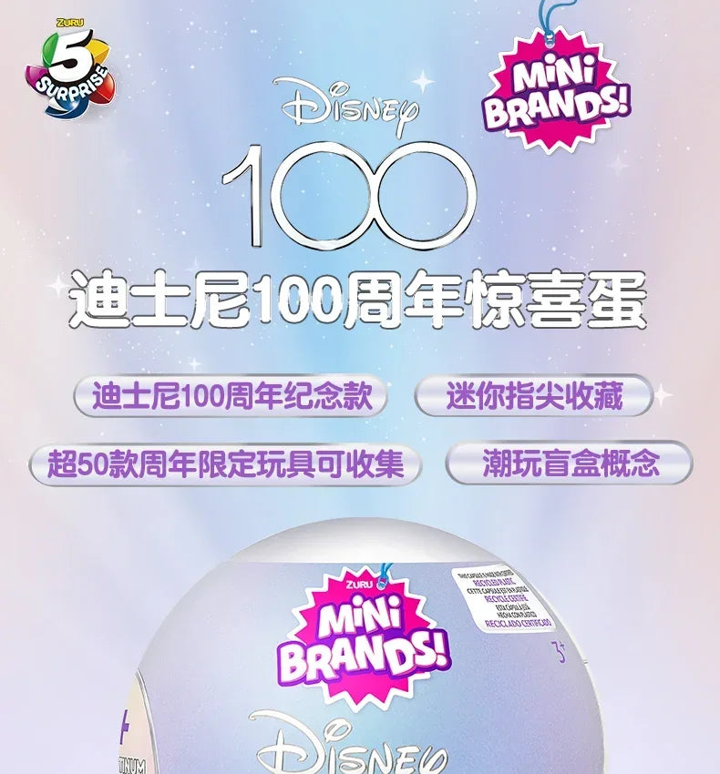 5 Surprise Ball Mini Brands Supermarket Shopping Scene Miniature Gashpon Capsule Toy Figurines Collection Kids Birthday Gifts Beauty World Shop