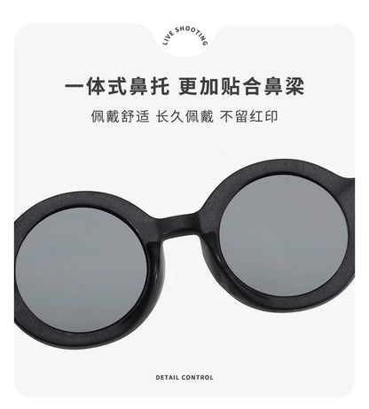 Children's sunglasses, inset style  round frame, 1-7 year old baby sunglasses, sun shading, sun protection Beauty World Shop