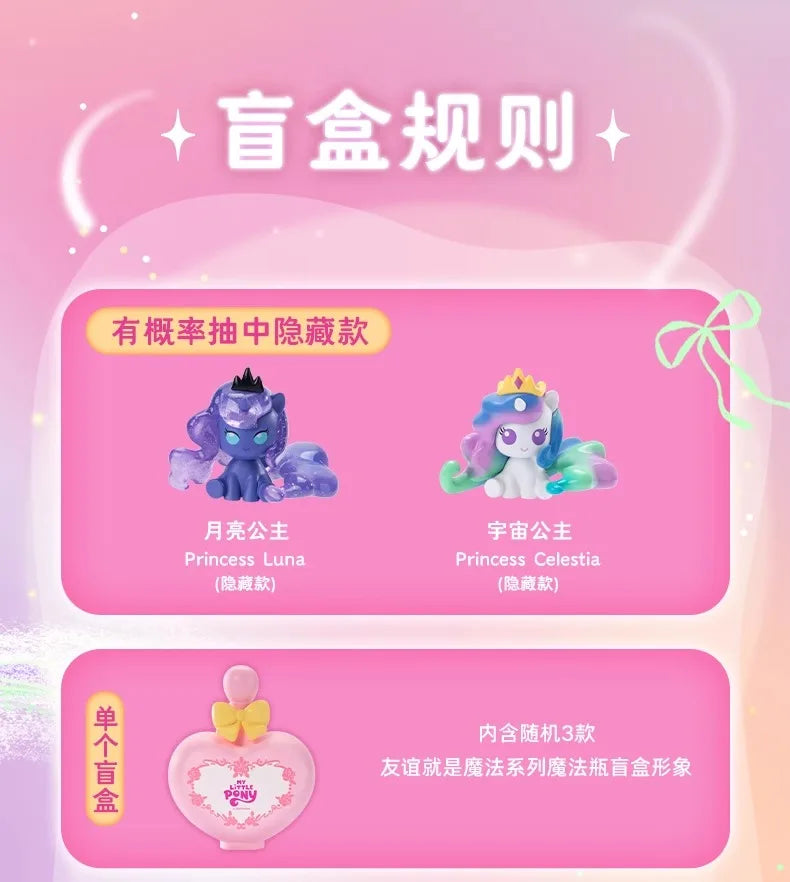 My Little Pony Magic Bottle Trendy Blind Box V1 V2 Affection Is Guarding Friendship Is Magic Ornaments To Decorate Holiday Gifts Beauty World Shop