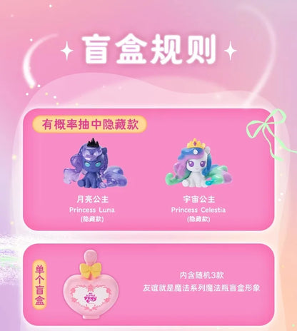 My Little Pony Magic Bottle Trendy Blind Box V1 V2 Affection Is Guarding Friendship Is Magic Ornaments To Decorate Holiday Gifts Beauty World Shop