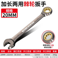 20mm