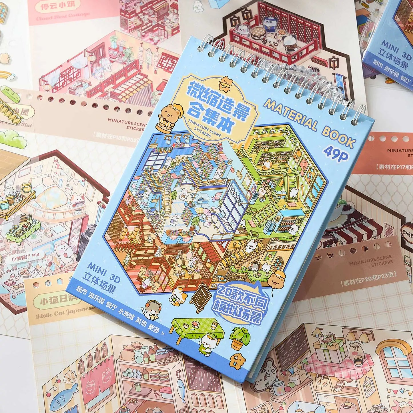 Mr Paper 49pcs/bag Business Town Series Mini 3D Miniature Scenography Sticker Book Visual Stacking Scene Stickers DIY Gift Decor Beauty World Shop