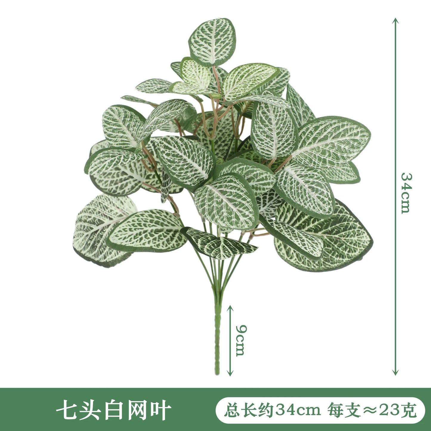 Artificial Plants Leaves Silk Tortoiseshell Leaf Dieffenbough Fake Small Fairy Taro Simulation Green Plant Living Room Decor Beauty World Shop
