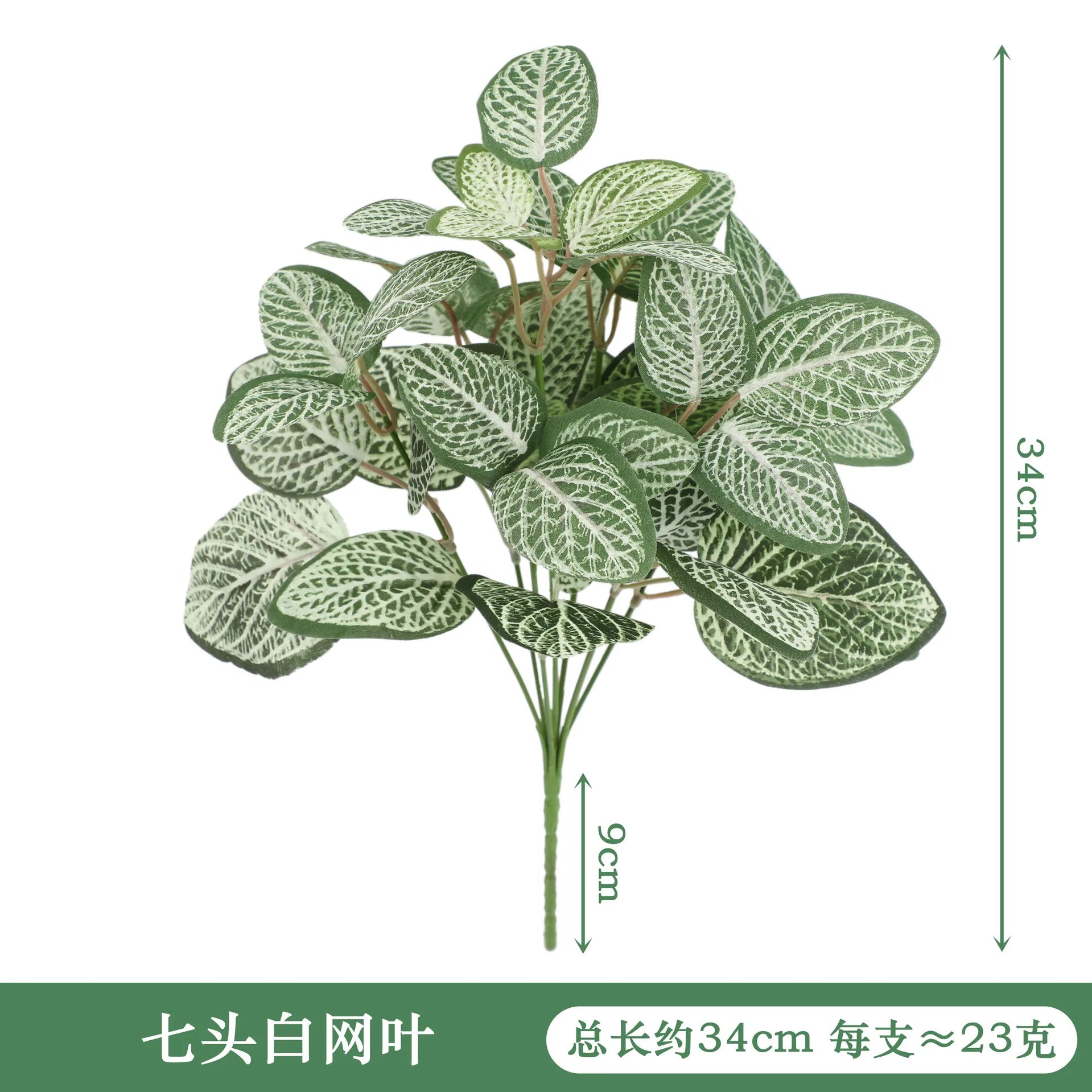 Artificial Plants Leaves Silk Tortoiseshell Leaf Dieffenbough Fake Small Fairy Taro Simulation Green Plant Living Room Decor Beauty World Shop