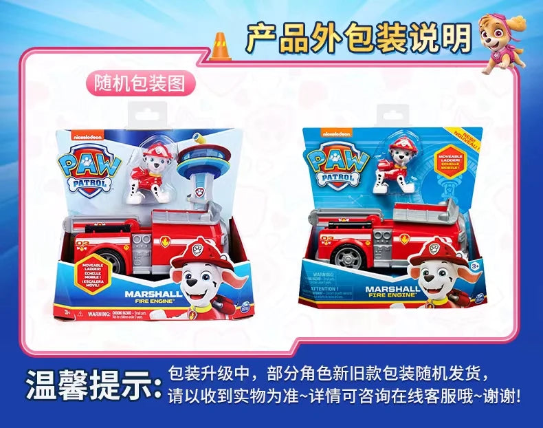 10kinds Genuine Paw Patrol Everest Ryder Rex Skye Chase Rocky Zuma Vehicle with Collectible Figure Birthday Gift Children Toy Beauty World Shop