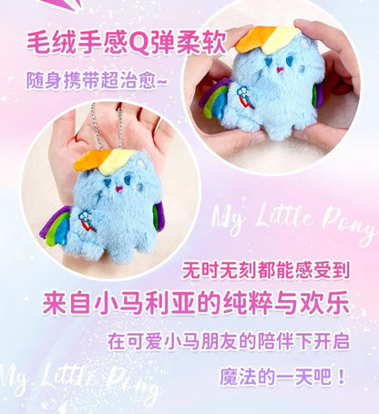 My Little Pony Series Blind Box Pendant V1 V2 V3 V4 Genuine Trendy My Little Pony Plush Doll Cute Pendant Holiday Gift Beauty World Shop