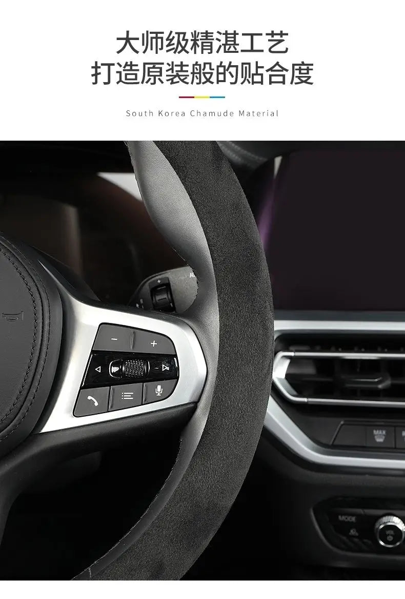 Steering Wheel Cover, Ultra-thin, Non-slip, D-shaped Round, Breathable, Sweat-absorbent, Suede Cover for All Seasons Beauty World Shop