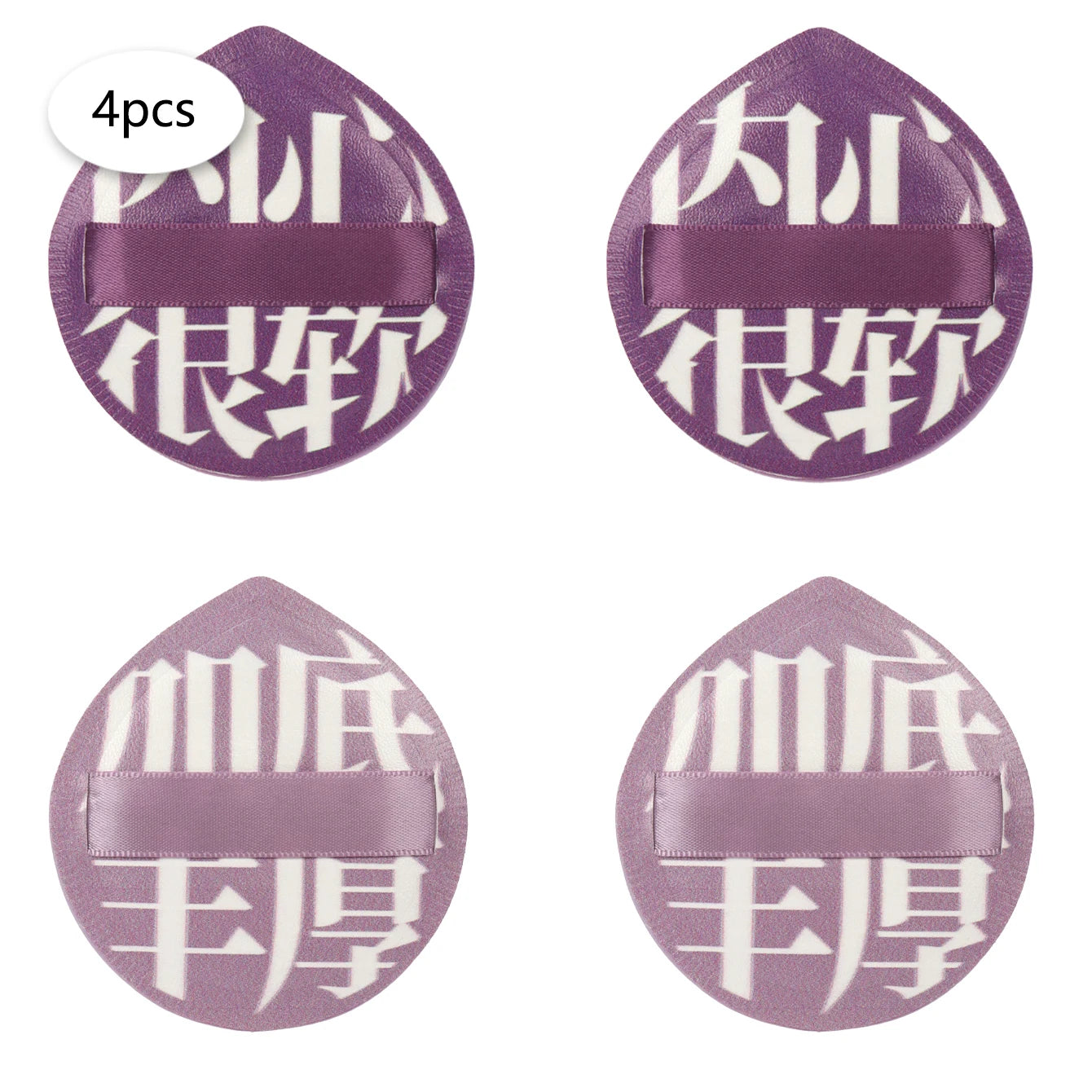 Large Size Cotton Candy Cosmetic Puff Super Soft Sponge Air Cushion Powder Puffs Foundation Concealer Dry and Wet Makeup Tools Beauty World Shop