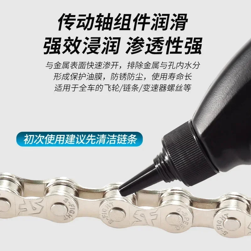 125ML Bicycle Special Lubricant Motorcycle Chain Maintenance Cleaning Brush Chain Tool Oil Road Bike Cycling Accessories Beauty World Shop