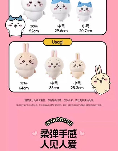 Oversized Chiikawa Series Standing Doll Plush Doll Cartoon Cute Hachiware Plush Toy High Quality Kawaii Usagi Gift Beauty World Shop