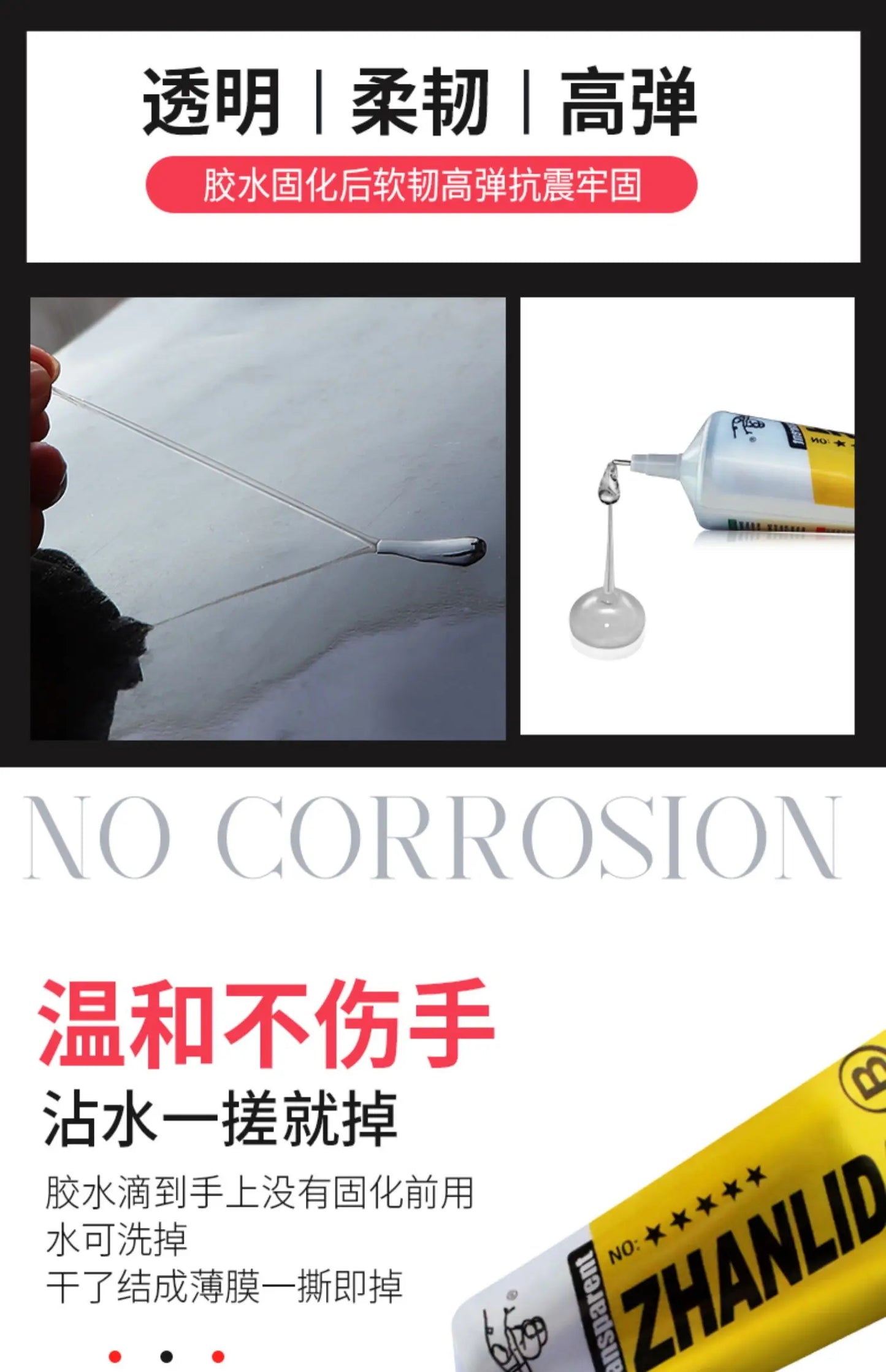 Zhanlida 15ml 50ml 80ml Black/transparent Speaker Repair Glue Foam Side Dust Cap Rubber Edge Cone Basin Strong Adhesive Beauty World Shop