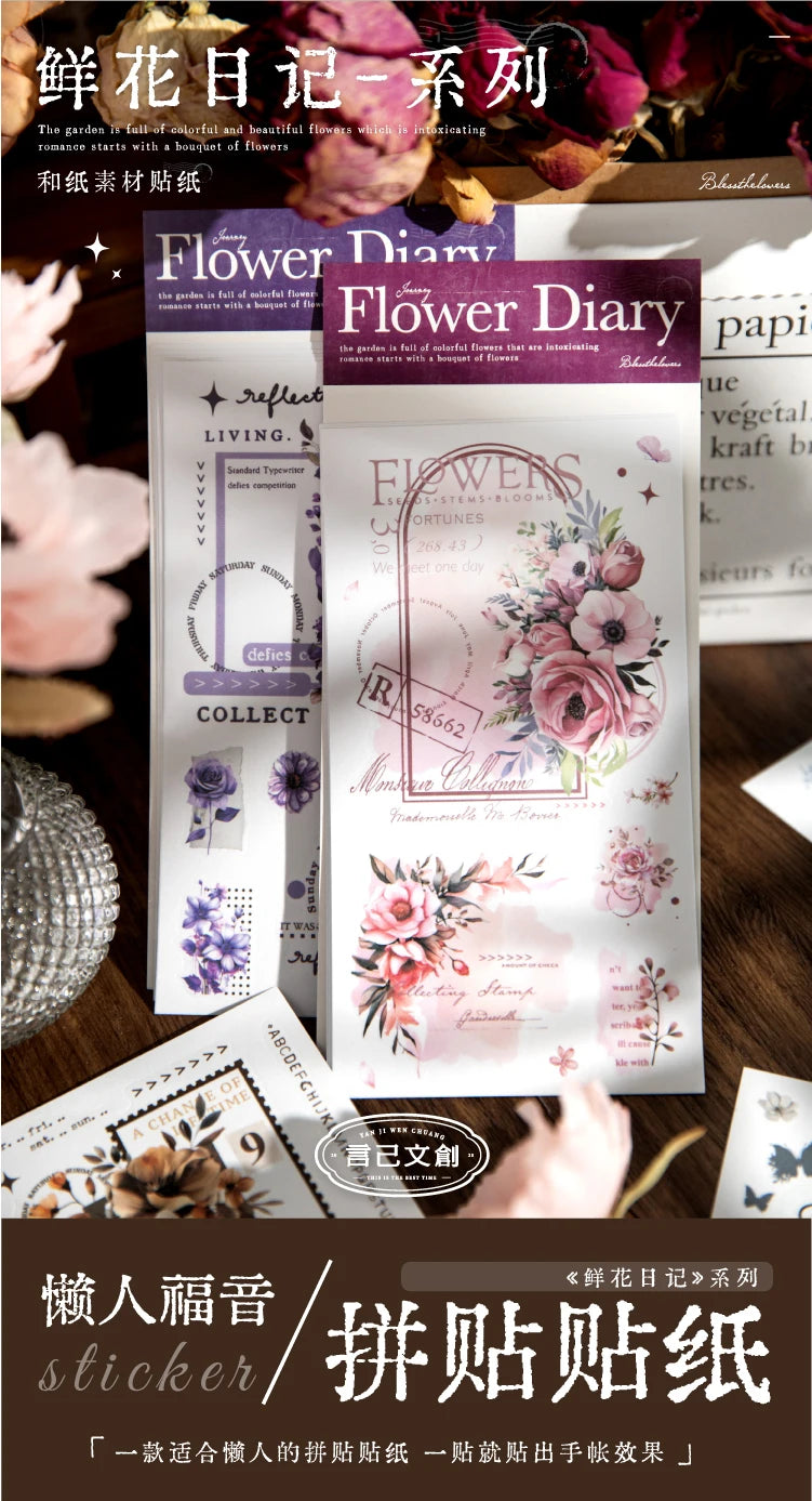 Journal GO 6pcs Flower Shadow Decorative Sticker Fresh Plant Flowers Collage Scrapbooking Label Diy Diary Journal Planner Label Beauty World Shop