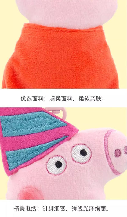 Genuine Peppa Pig George Stuffed Plush Toys High Quality Keyring Hot Cartoon Animal Keychain Doll Pendant Kids Christmas Gifts Beauty World Shop