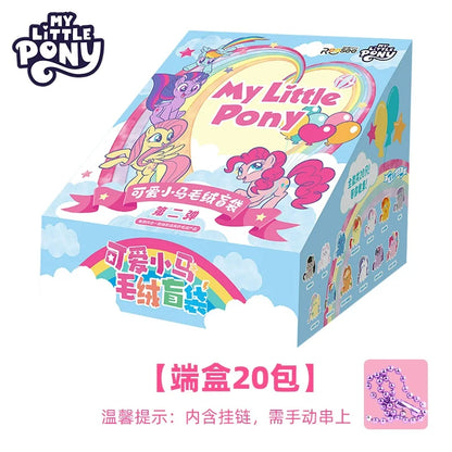 My Little Pony Series Blind Box Pendant V1 V2 V3 V4 Genuine Trendy My Little Pony Plush Doll Cute Pendant Holiday Gift Beauty World Shop
