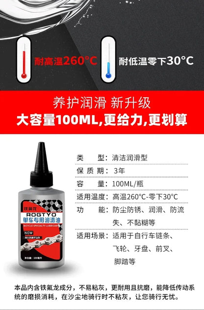 125ML Bicycle Special Lubricant Motorcycle Chain Maintenance Cleaning Brush Chain Tool Oil Road Bike Cycling Accessories Beauty World Shop