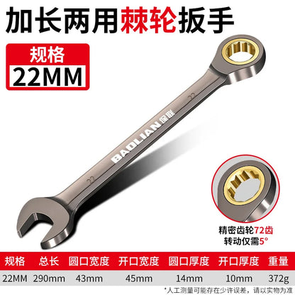 Universal Torx Wrench Adjustable Torque 8-22mm Ratchet Spanner for Bicycle Motorcycle Car Repair Tools Mechanical Tool Beauty World Shop