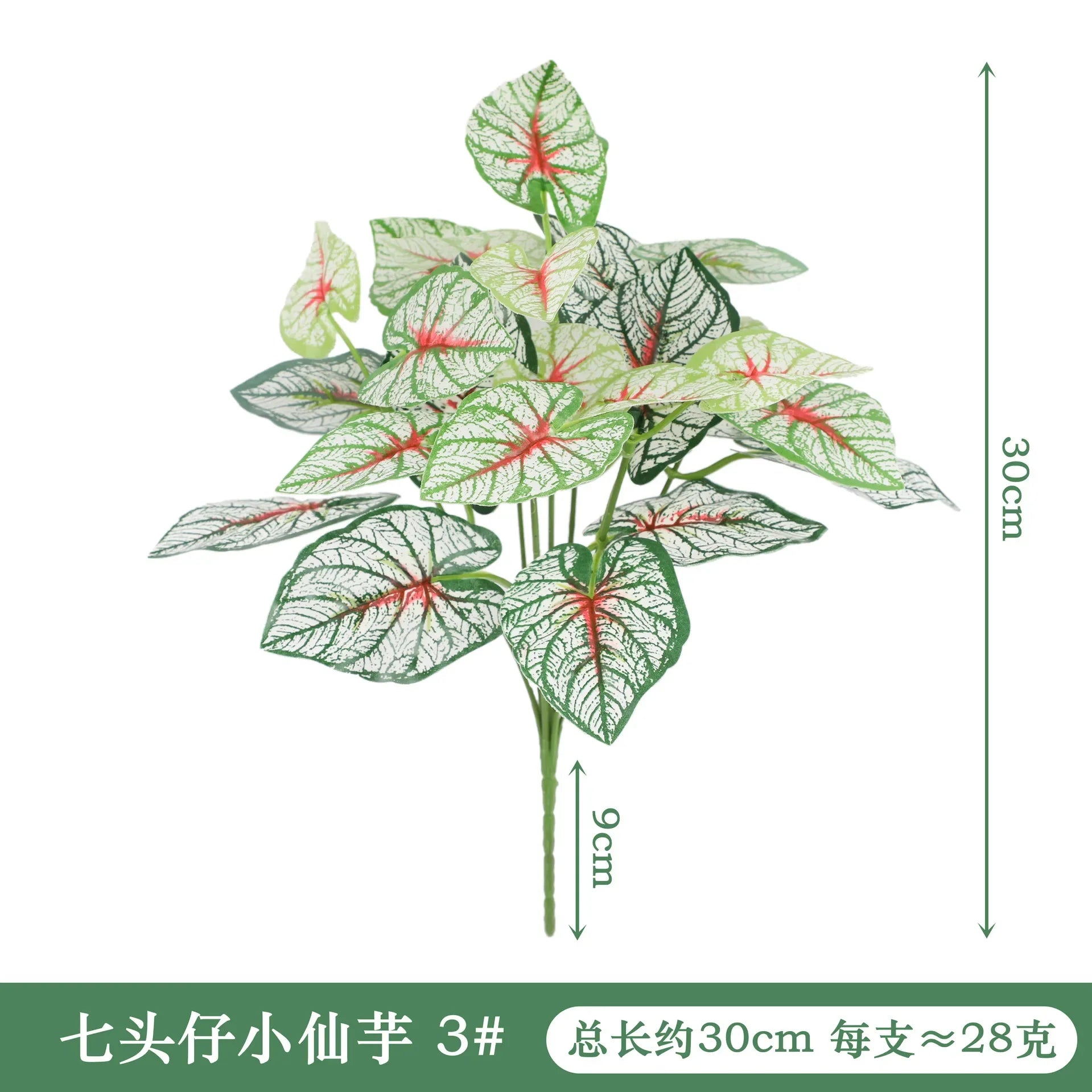 Artificial Plants Leaves Silk Tortoiseshell Leaf Dieffenbough Fake Small Fairy Taro Simulation Green Plant Living Room Decor Beauty World Shop