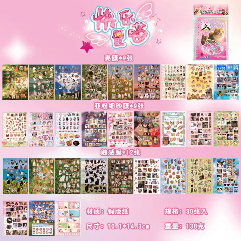 Cute Pets Theme Sticker Book 30 Sheets/Bag with Ring Binding for Scrapbooking DIY Collage Material Background Decoration Beauty World Shop