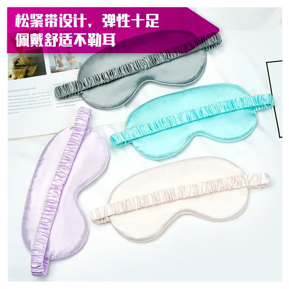 Imitated Silk Eye Patch Shading Sleep Eye Mask Eyepatch Travel Relax Cover Eyeshade Health Sleeping Shield Eye Care Tools Beauty World Shop